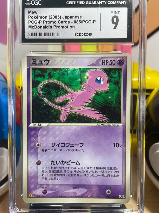 (CGC 9) 2005 Mew #85 McDonald's Promo (JP)
