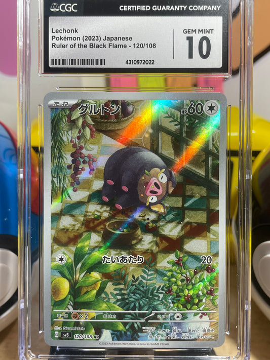 (CGC 10) Lechonk #120 Black Flame (JP)