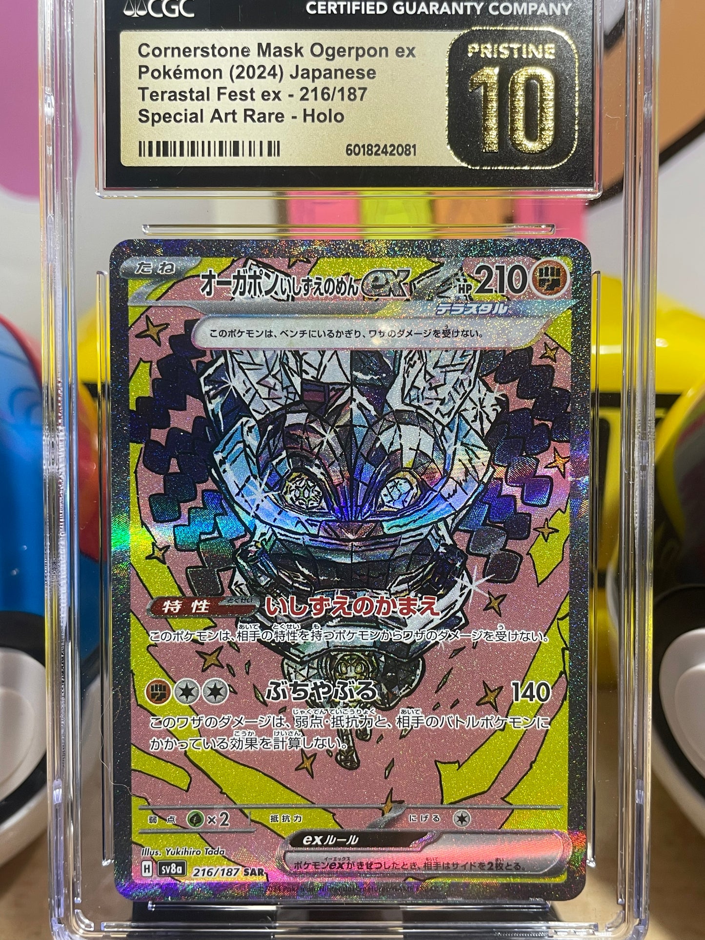 (Pristine 10) 2024 Cornerstone Mask Ogerpon ex #216 Terastal Fest (JP)
