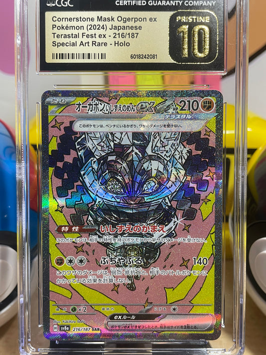 (Pristine 10) 2024 Cornerstone Mask Ogerpon ex #216 Terastal Fest (JP)