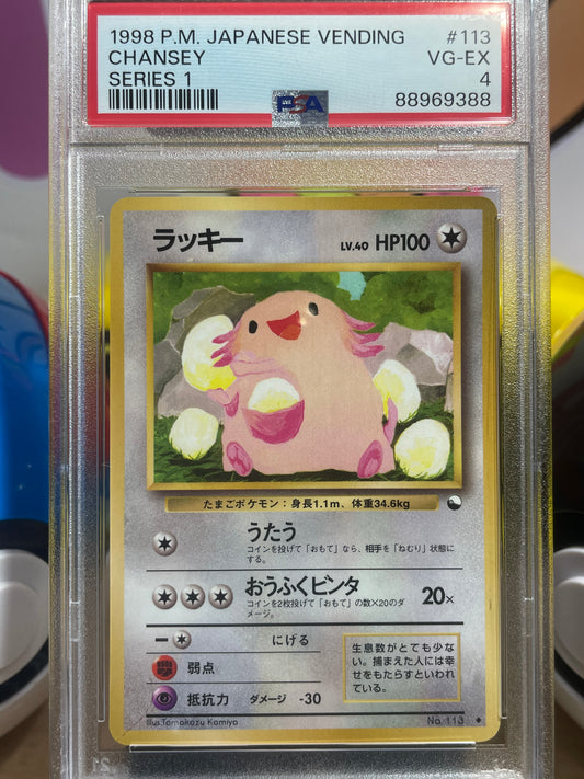 (PSA 4) 1998 Chansey #113 Vending Series 1 (JP)