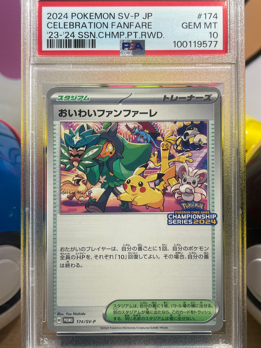 (PSA 10) 2024 Celebration Fanfare #174 SV Promo (JP)