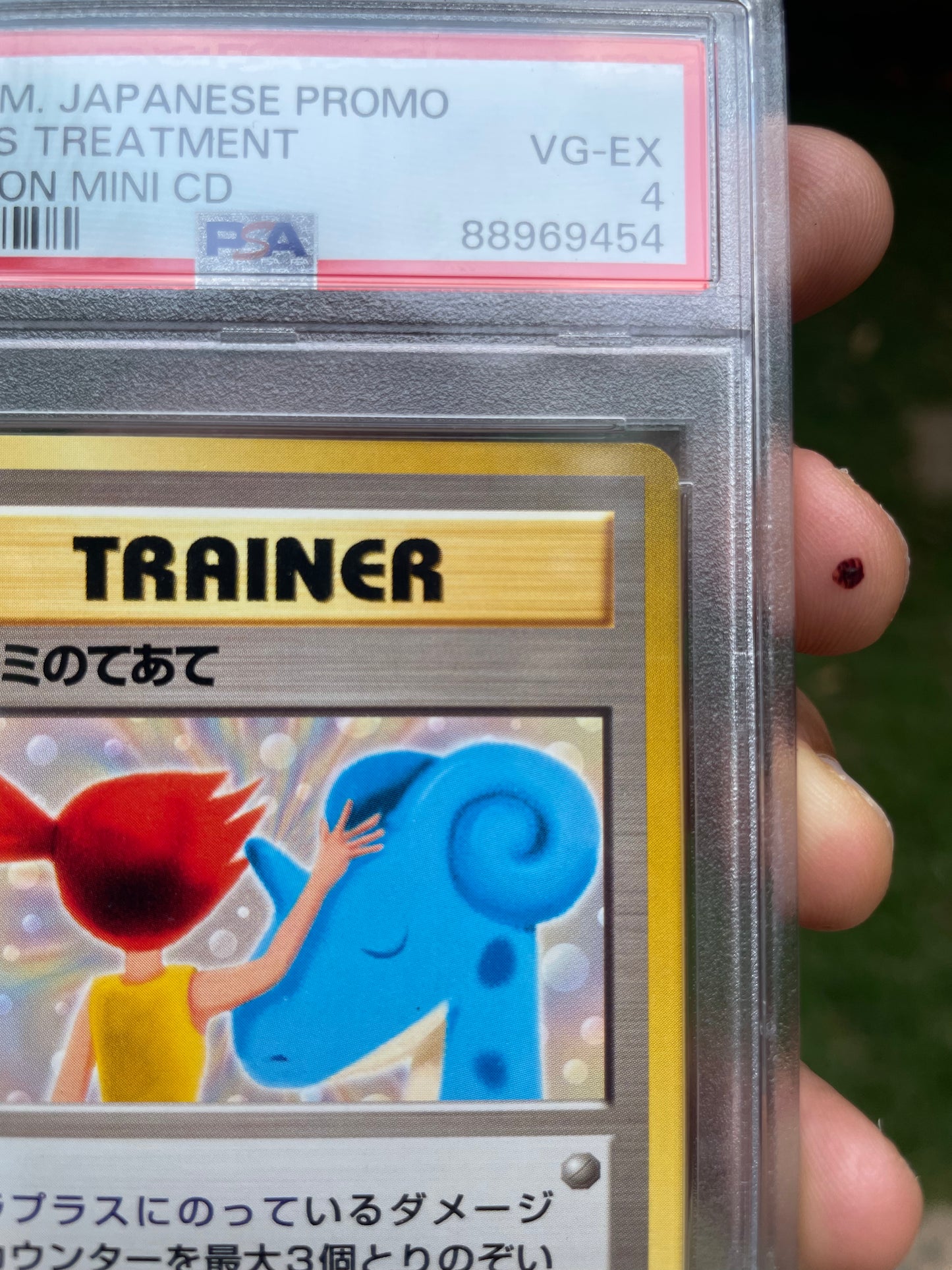 (PSA 4) 1999 Misty's Treatment Mini CD Promo (JP)