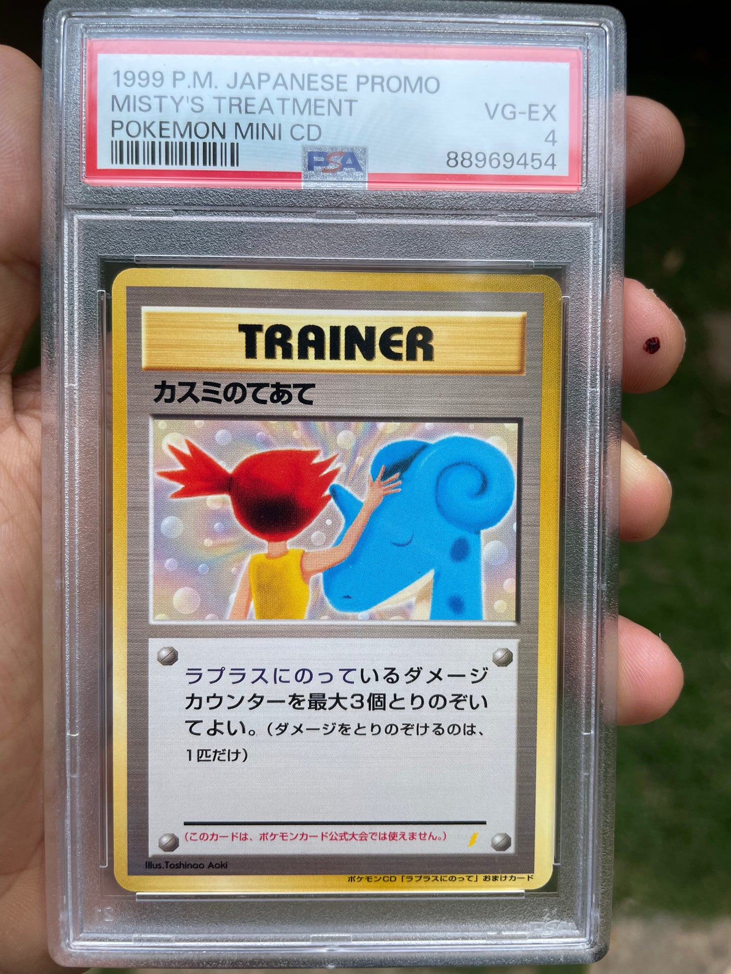 (PSA 4) 1999 Misty's Treatment Mini CD Promo (JP)
