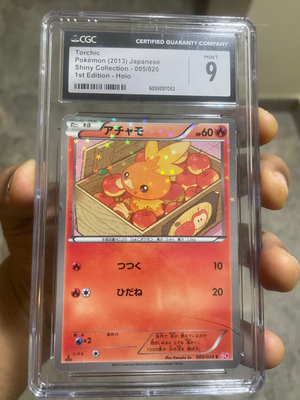 (CGC 9) 2013 Torchic 5/20 Shiny Collection (JP)