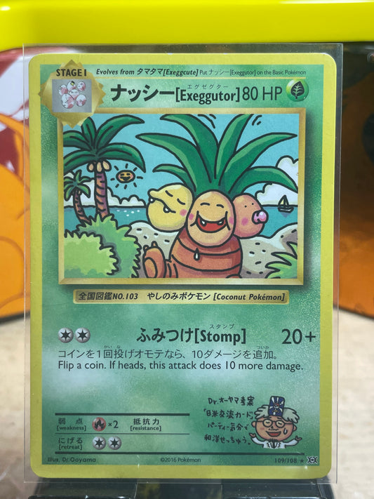2016 Exeggutor #109 Evolutions