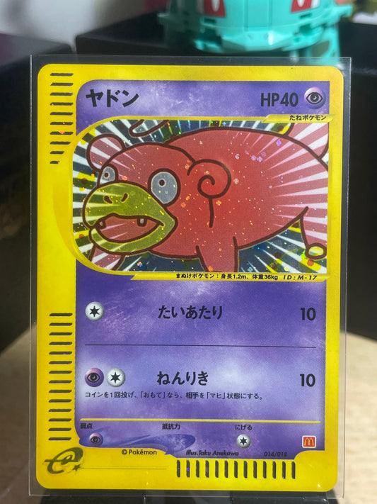 2002 Slowpoke [Holo] #14 McDonald's (JP)