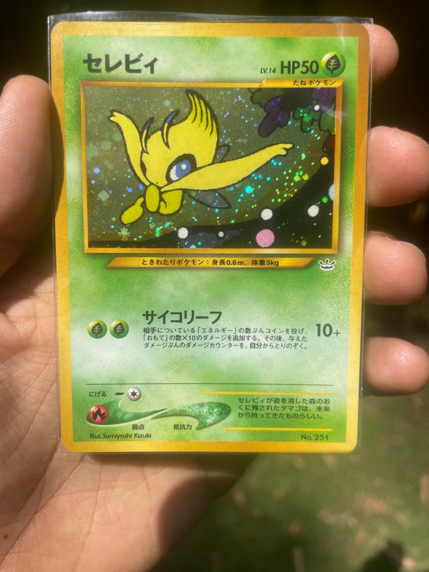 2000 Celebi #251 Neo 3 Promo (JP)