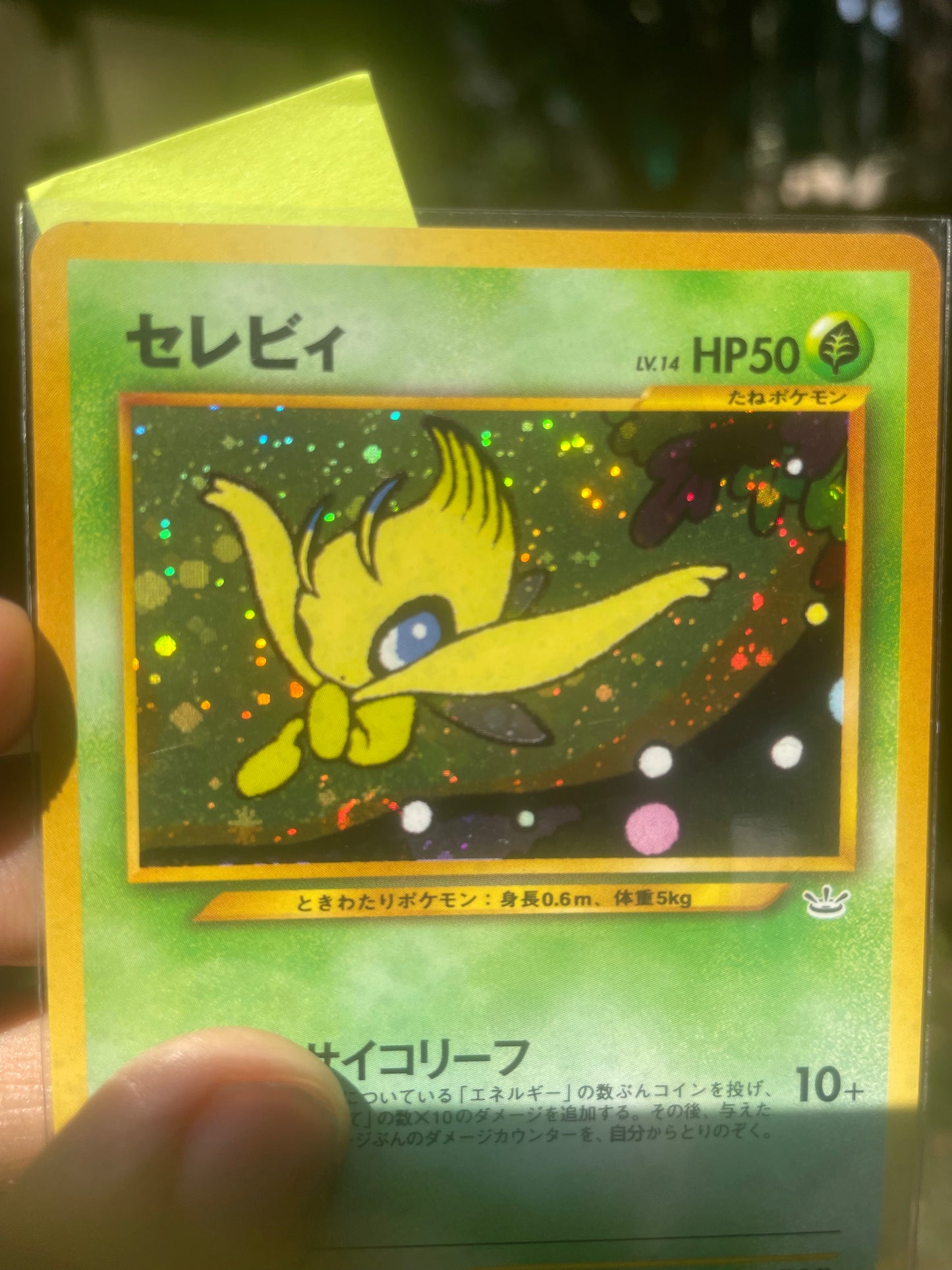 2000 Celebi #251 Neo 3 Promo (JP)
