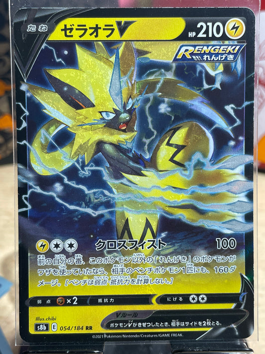 2021 Zeraora V #54 VMAX Climax (JP)