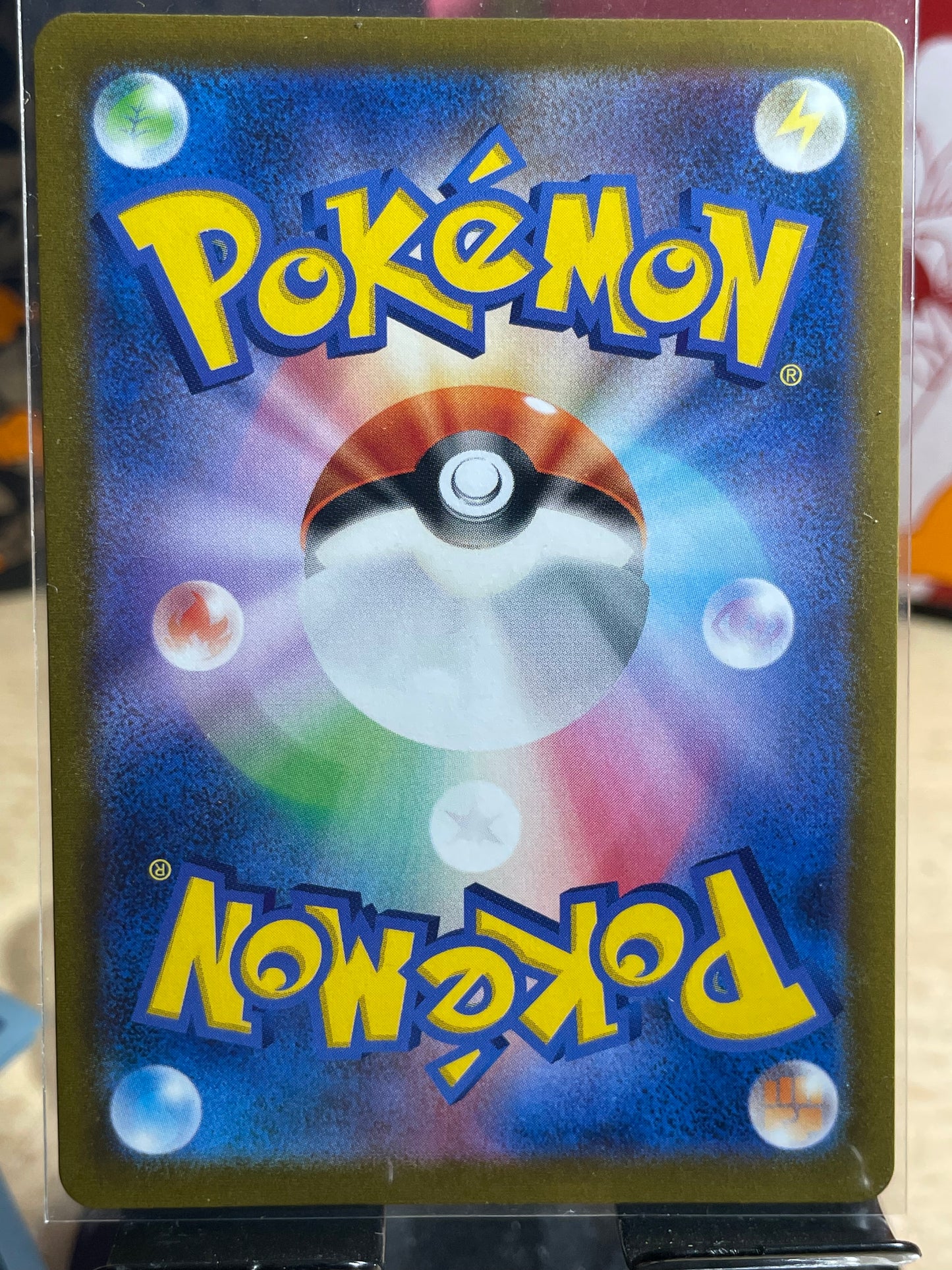 2025 Duraludon [Masterball] #69 Prismatic Evolutions