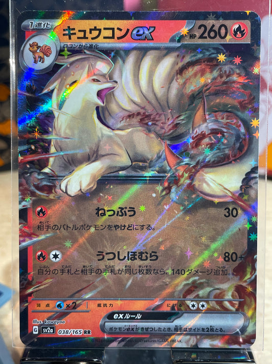 2023 Ninetales ex #38 SV151 (JP)