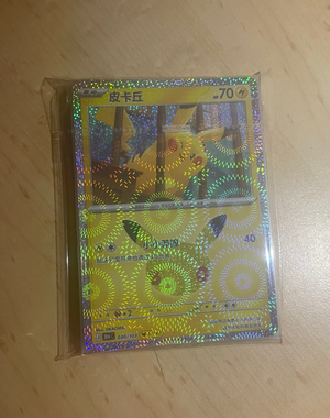 2026 30th Anniversary Pikachus Full Set 30/30 (Chinese)