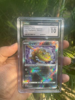(CGC 10) 2022 Dark Phantasma 050 Radiant Steelix (JP)