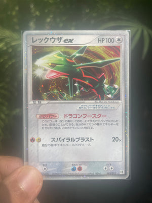 2005 Master Kit 003 Rayquaza ex (JP) MP
