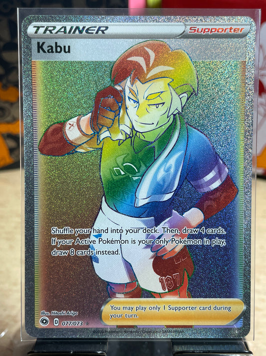 2020 Kabu #77 Champion's Path