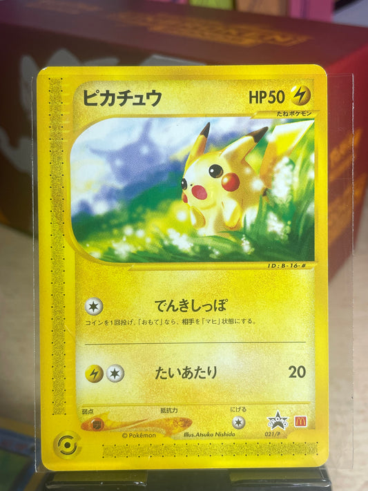 2001 Pikachu #21/P McDonald's Promo (JP) [NM]