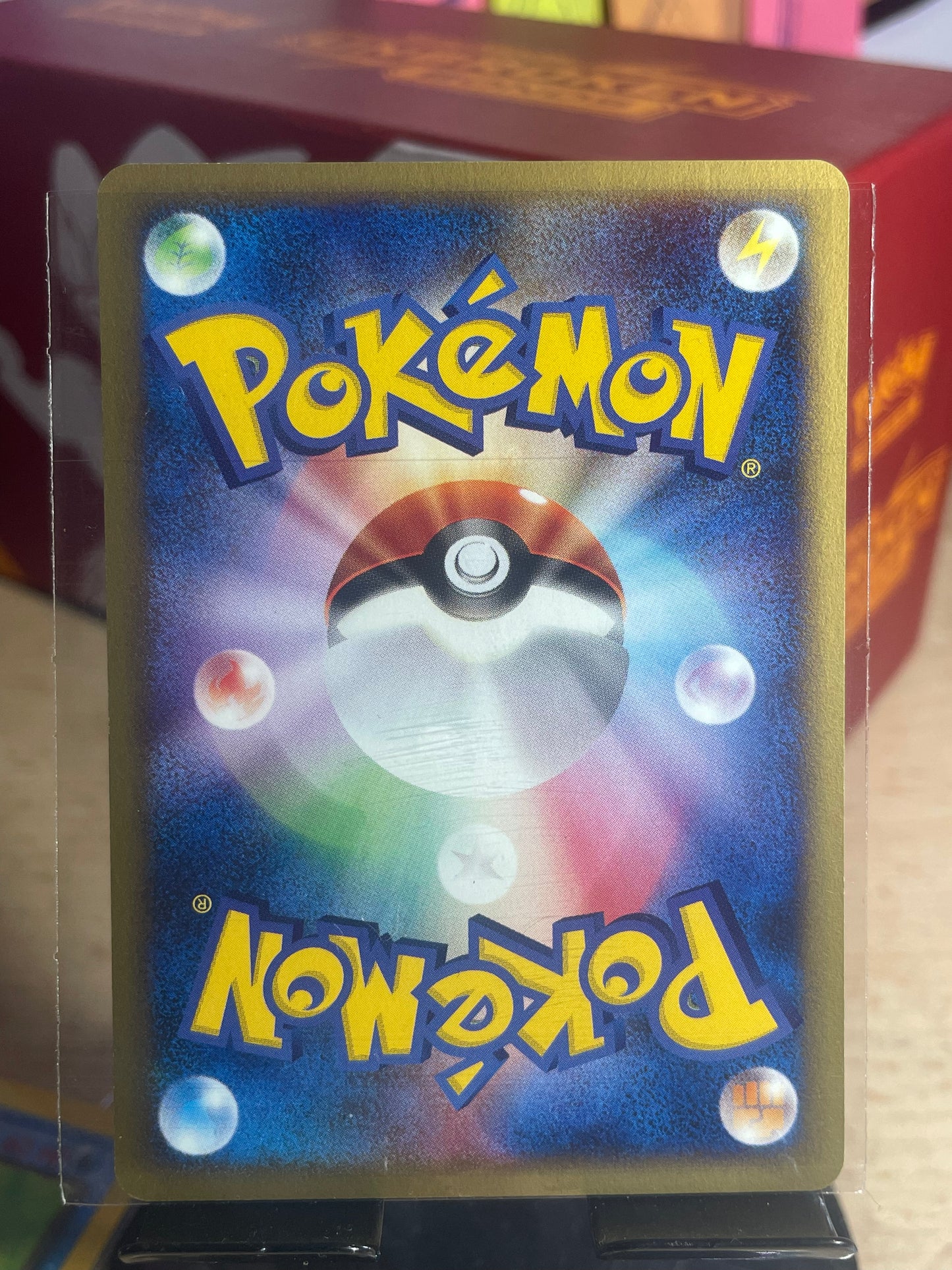 2001 Pikachu #21/P McDonald's Promo (JP) [NM]