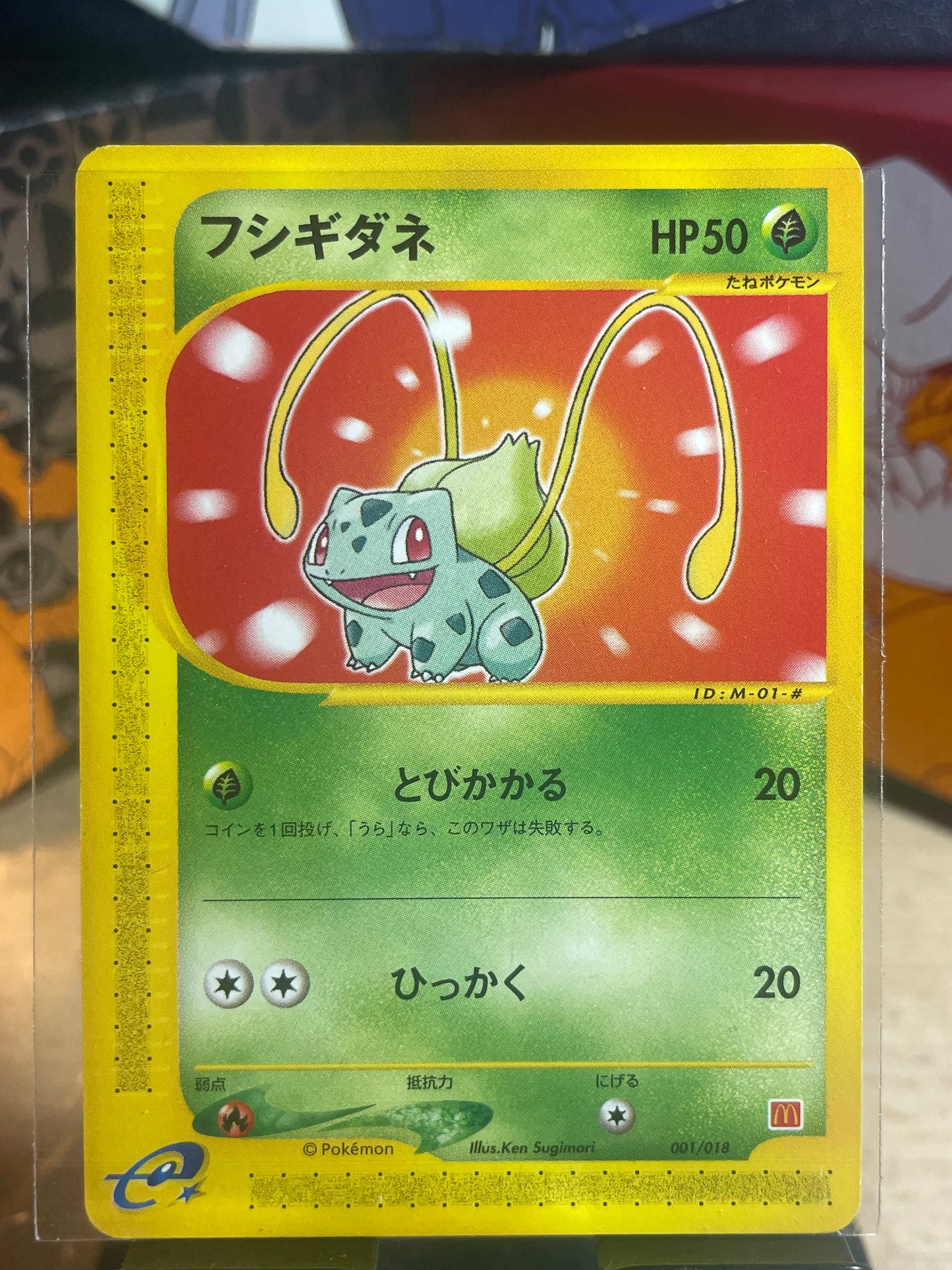 2002 Bulbasaur #1 McDonald's Promo (JP) [NM]
