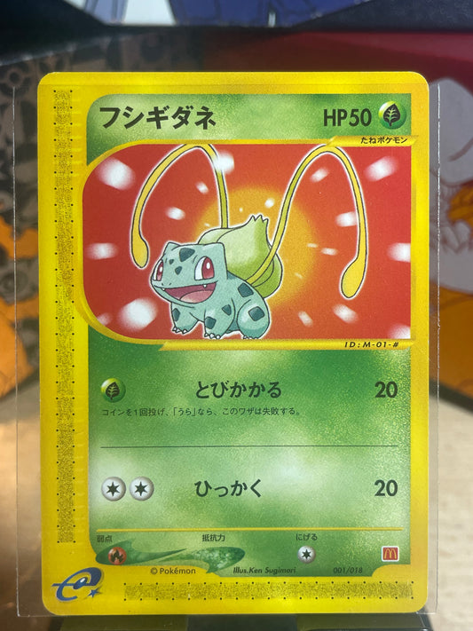 2002 Bulbasaur #1 McDonald's Promo (JP) [NM]