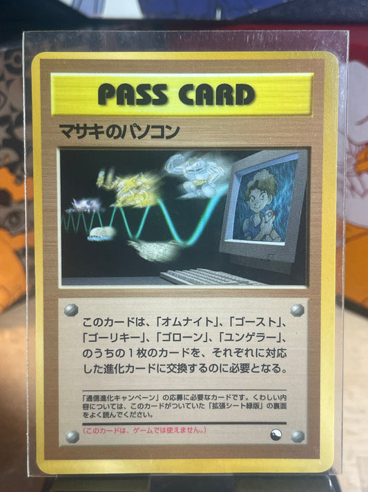 1998 Bill's PC Vending Series III (JP) [NM/OC]