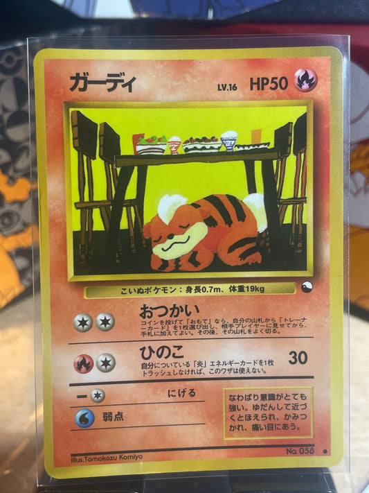 1998 Growlithe #58 Vending Series III (JP) [LP+]