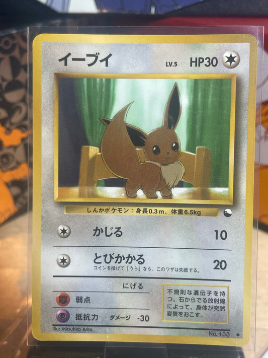 1998 Eevee #133 Vending Series I (JP) [LP]