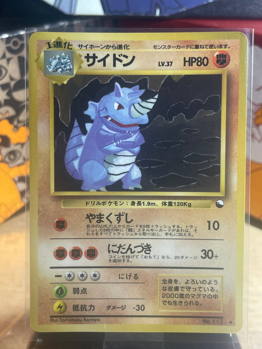 1998 Rhydon #112 Vending Series III (JP) [LP+]