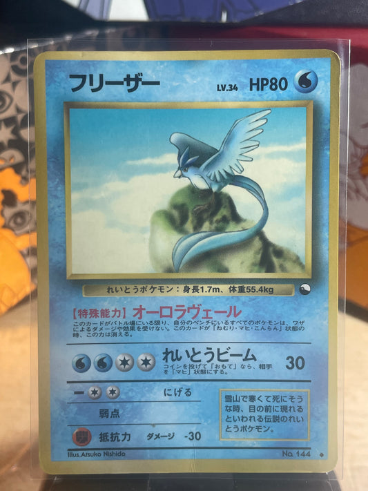 1998 Articuno #144 Vending Series II (JP) [MP]