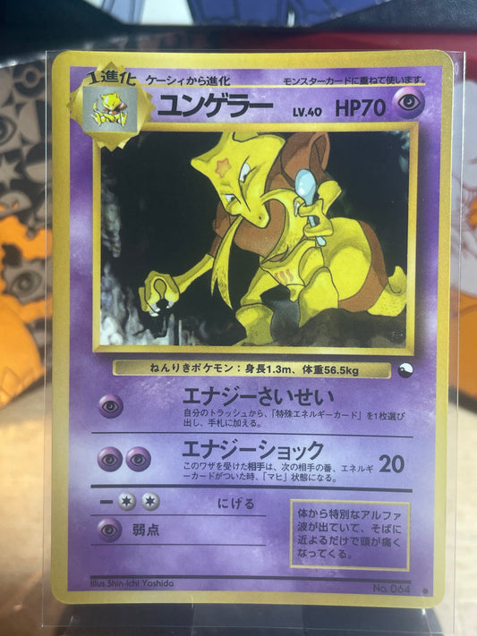 1998 Kadabra #64 Vending Series III Yoshida (JP) [LP+]