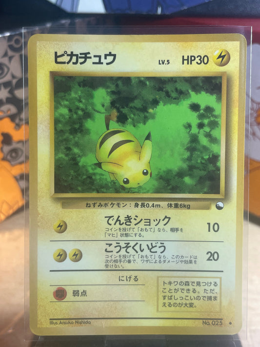 1998 Pikachu #25 Vending Series I (JP) [LP-]