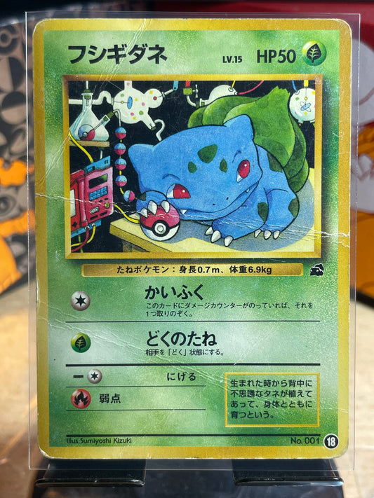 1999 Bulbasaur #29 Bulbasaur Deck (JP) [DMG]