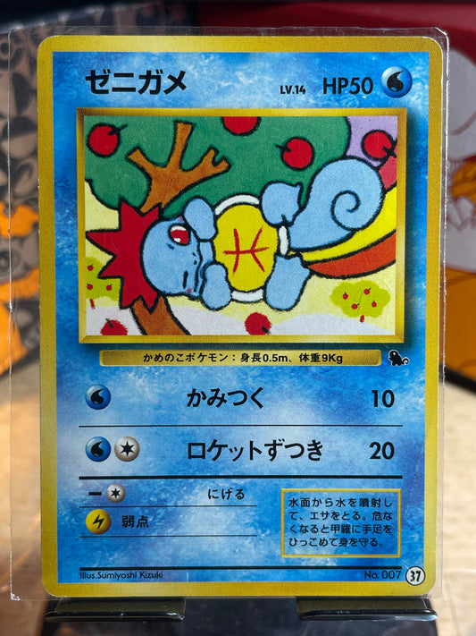 1999 Squirtle #37 Squirtle Deck (JP) [LP+]