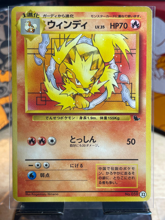 1999 Arcanine #59 Squirtle Deck (JP) [LP-]