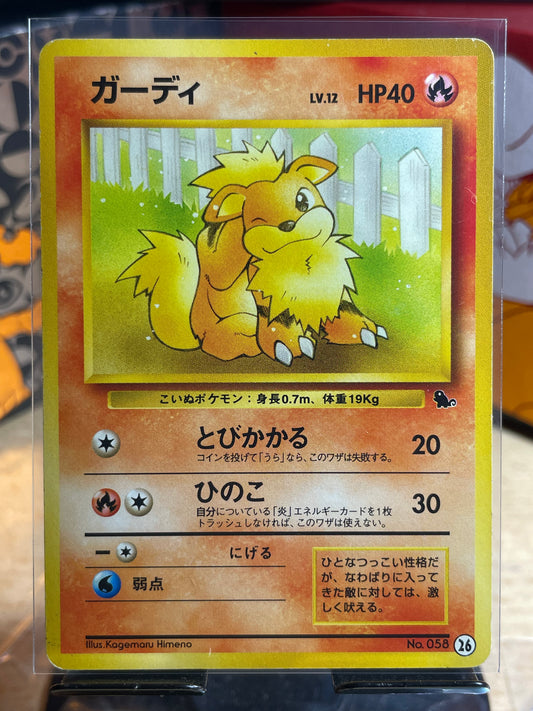 1999 Growlithe #26 Squirtle Deck (JP) [LP+]