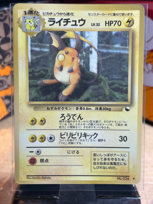 1998 Raichu #26 Vending Series II (JP) [NM]