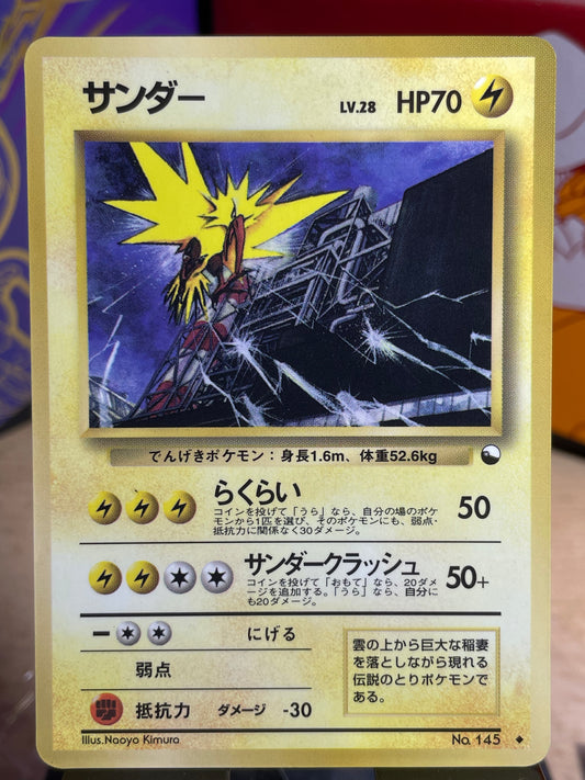 1998 Zapdos #145 Vending Series II (JP) [NM-]