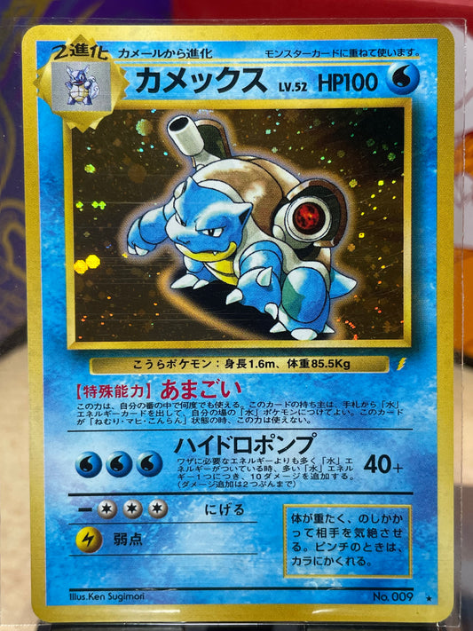 1999 Blastoise #9 CD Promo (JP) [NM]