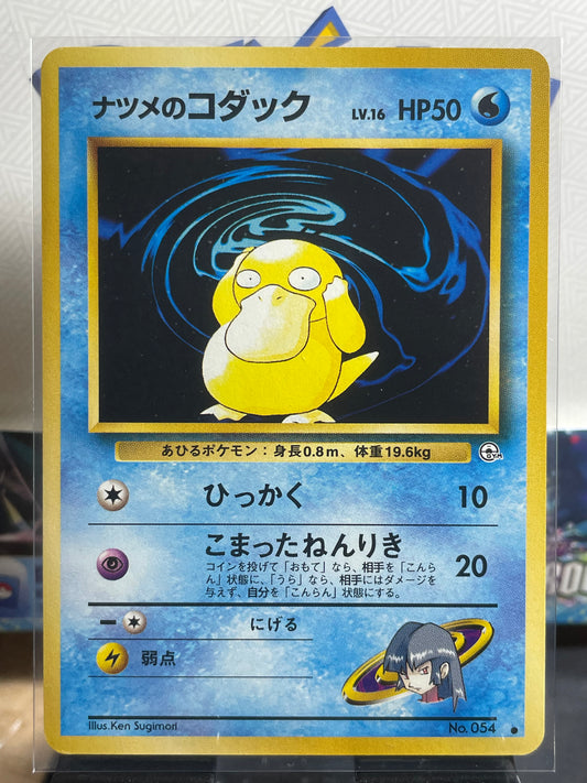 1999 Sabrina's Psyduck #54 Challenge from the Darkness (JP) [NM]