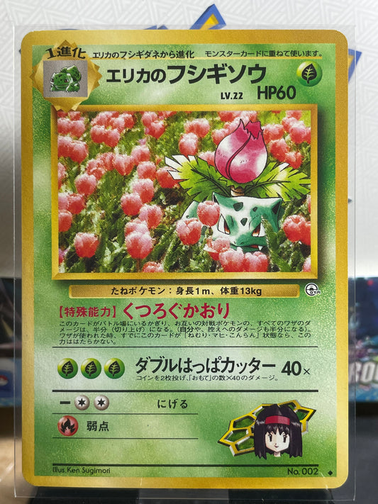 1999 Erika's Ivysaur #2 Challenge from the Darkness (JP) [NM-]