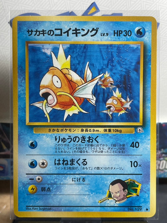 1999 Giovanni's Magikarp #129 Challenge from the Darkness (JP) [NM]