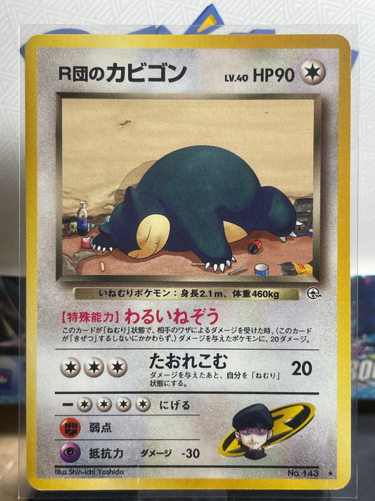 1999 Rocket's Snorlax #143 Challenge from the Darkness (JP) [NM-]