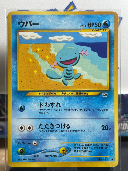 2000 Wooper #194 Neo (JP) [LP+]