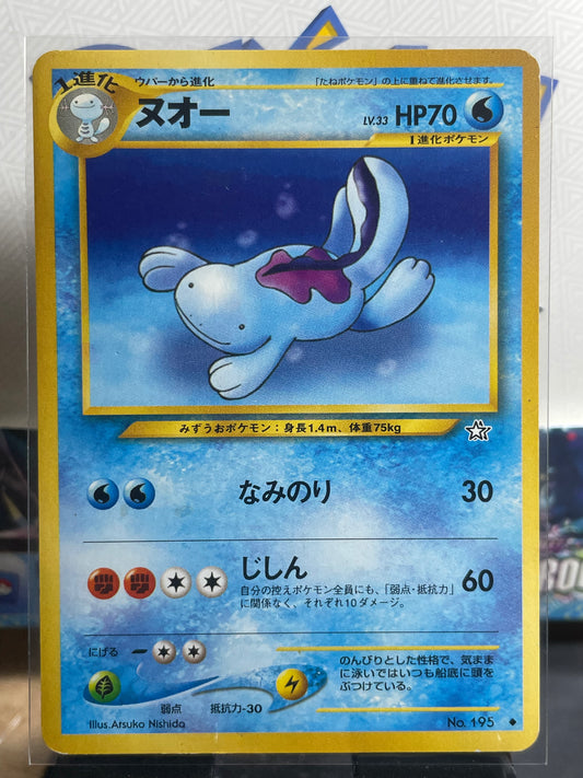 2000 Quagsire #195 Neo (JP) [LP+]