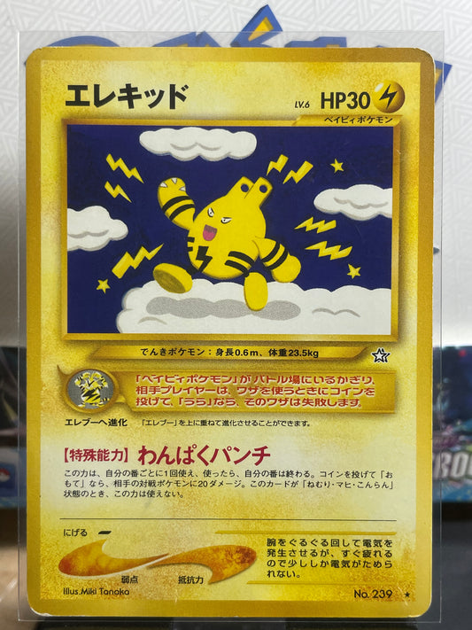 2000 Elekid #239 Neo (JP) [MP]