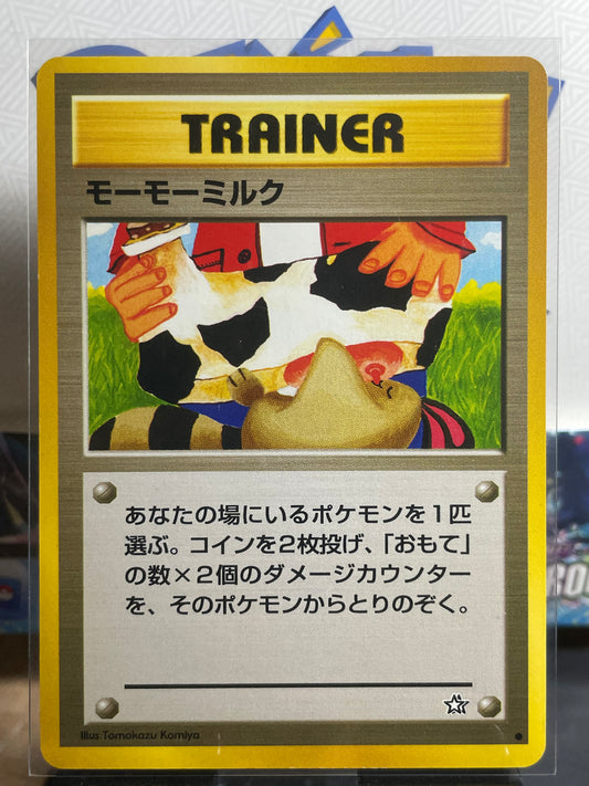 2000 Moo Moo Milk Neo (JP) [NM]