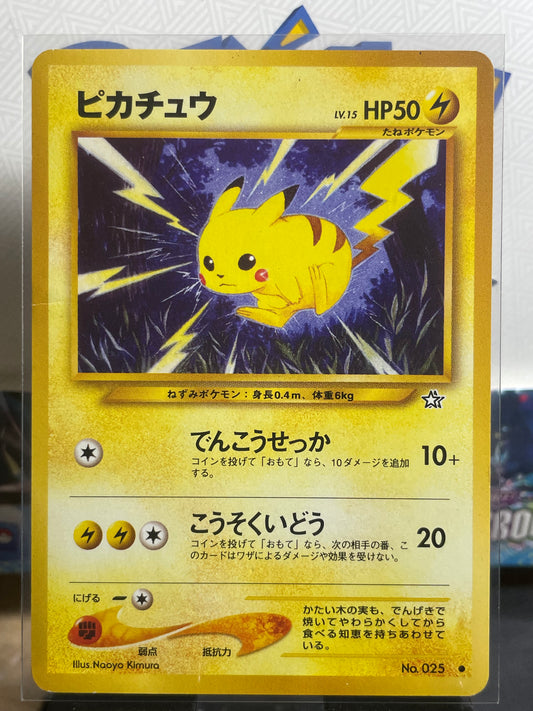2000 Pikachu #25 Neo (JP) [LP-]