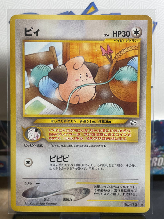 2000 Cleffa #173 Neo (JP) [NM-]