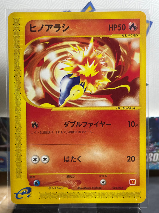 2002 Cyndaquil #6 McDonald's Promo (JP) [NM]