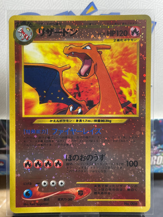 2000 Charizard #6 Neo Premium File 2 [NM]